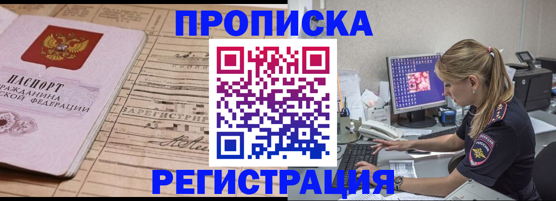 регистрация для школы в Судаке