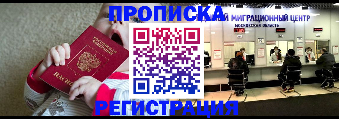 где прописаться в Судаке