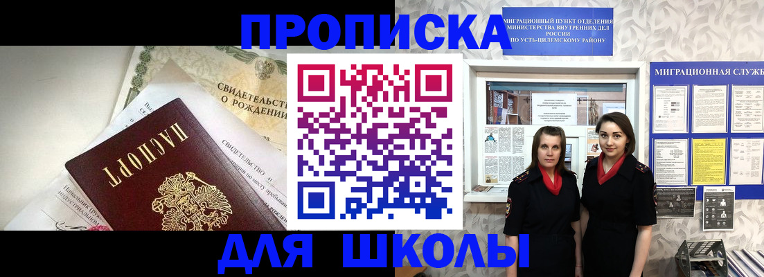 пропишу в квартире в Судаке